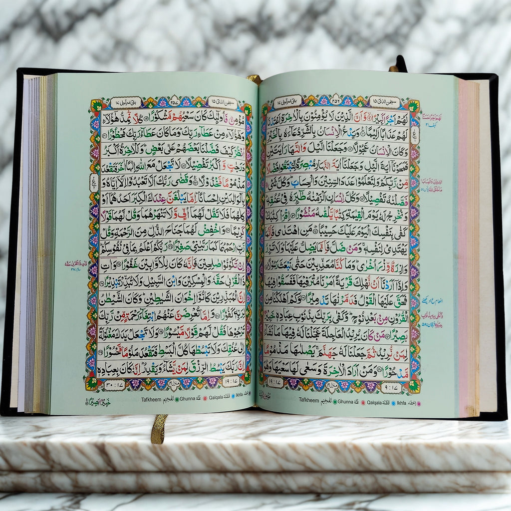 Kaaba-Inspired Holy Qur’an with Matching Box - Each Manziel has different colour pages– Velvet & Gold Design