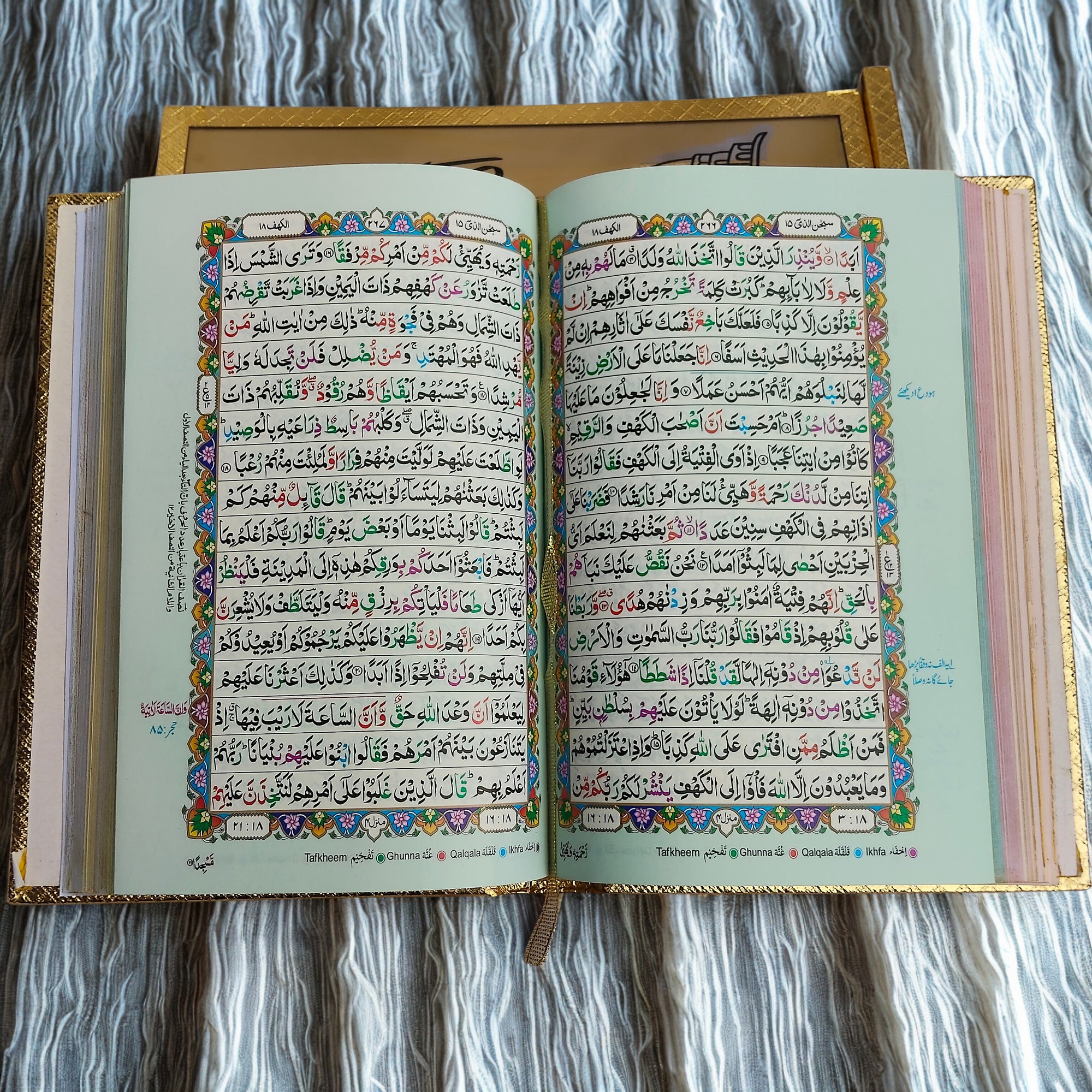 Madina-Inspired Holy Qur’an with Matching Box - Each Manziel has different colour pages – Gold Design