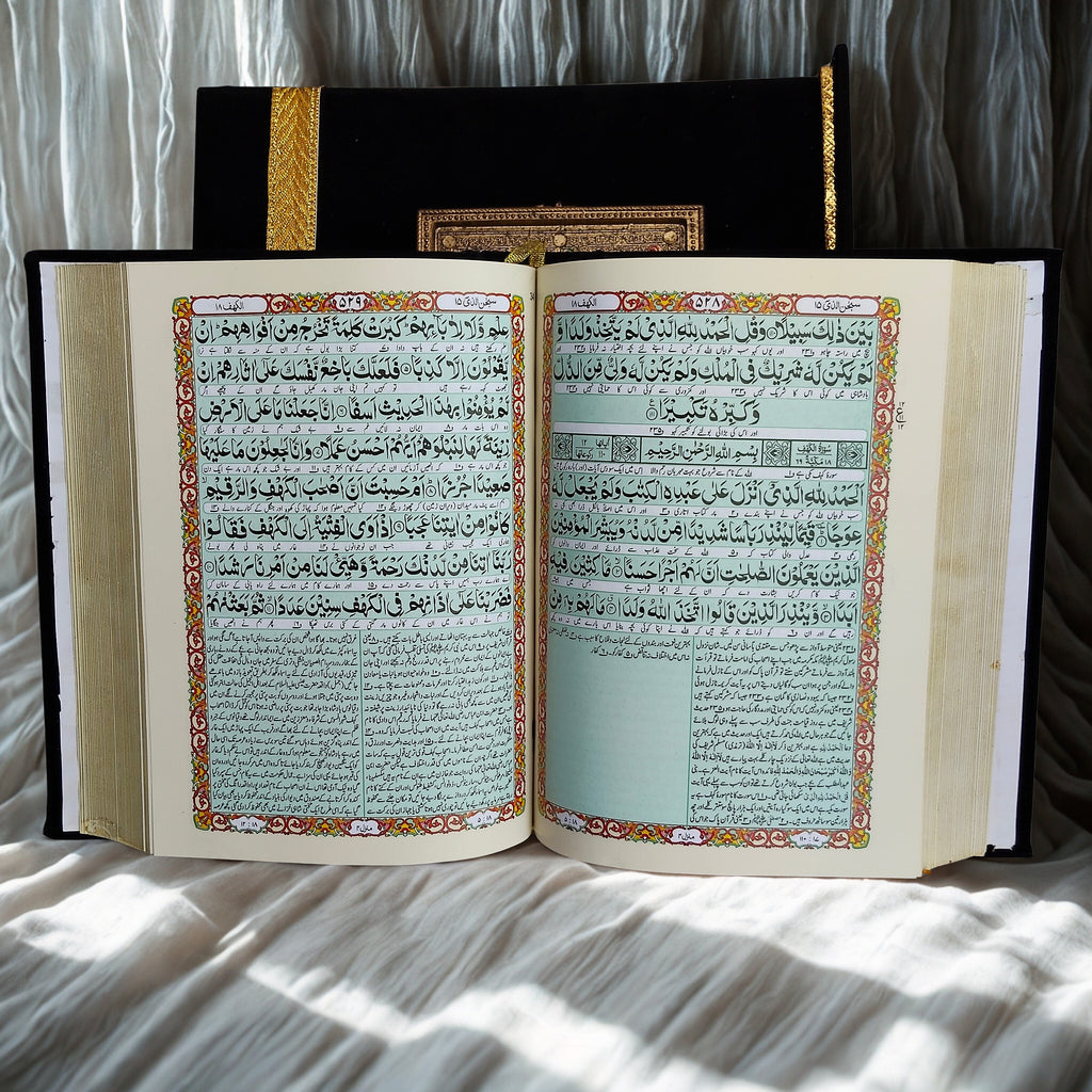 Kaaba-Inspired Holy Qur’an with Matching Box - Tarjama Kanzul Eman and Tafseer Ahmad Raza Khan – Velvet & Gold Design