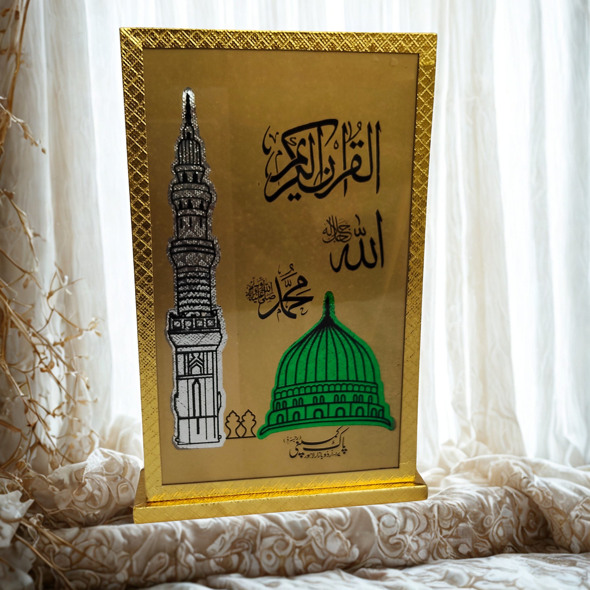 Madina-Inspired Holy Qur’an with Matching Box - Each Manziel has different colour pages – Gold Design