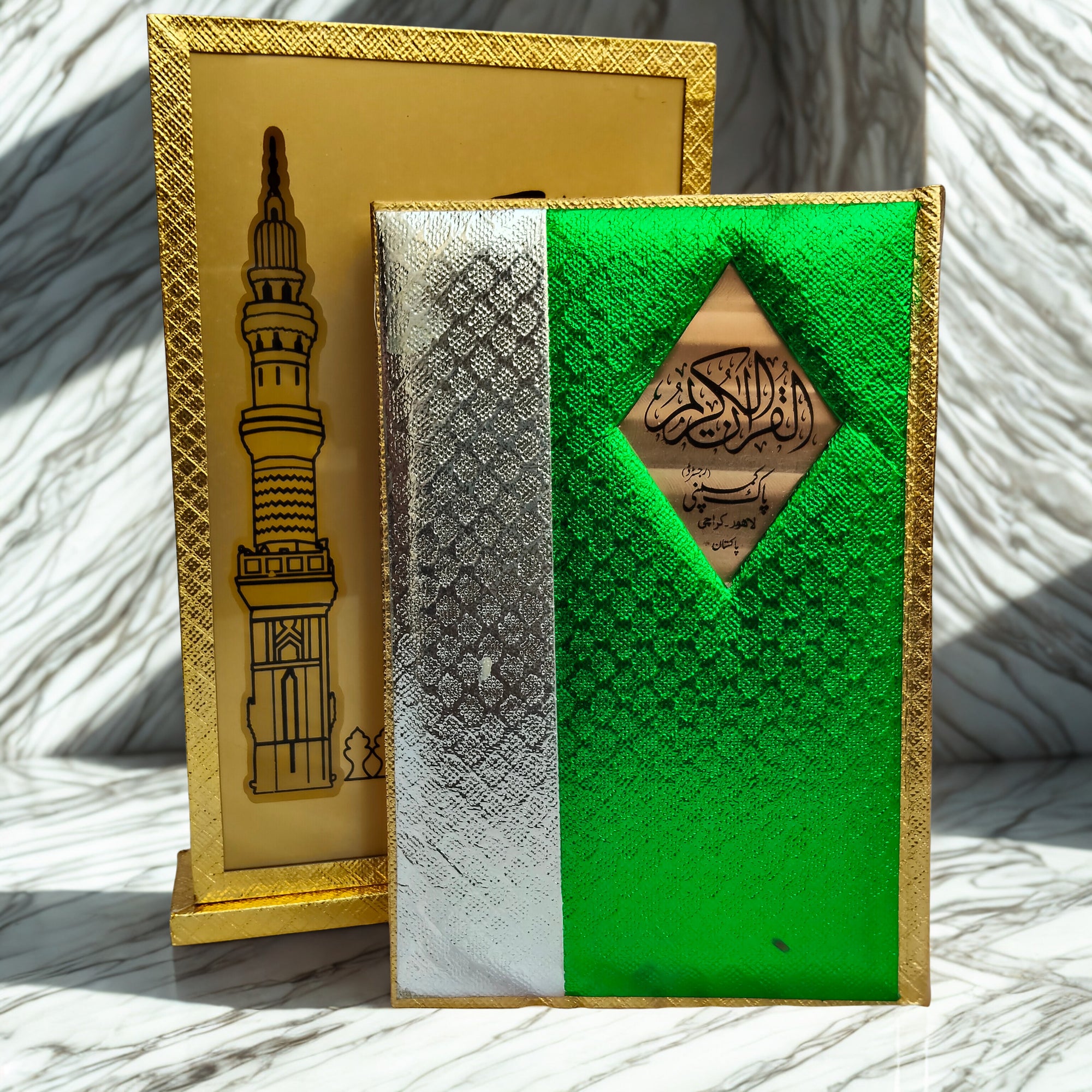 Madina-Inspired Holy Qur’an with Matching Box - Each Manziel has different colour pages – Gold Design